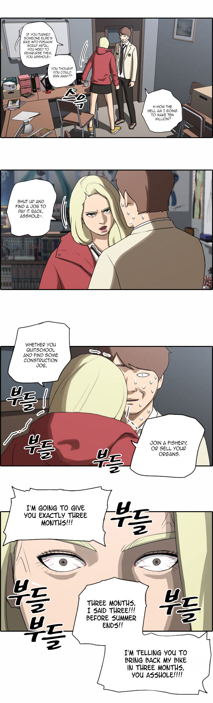Free Throw Chapter 23 page 24 - Chapter 23 : Slave Contract Pt. 2