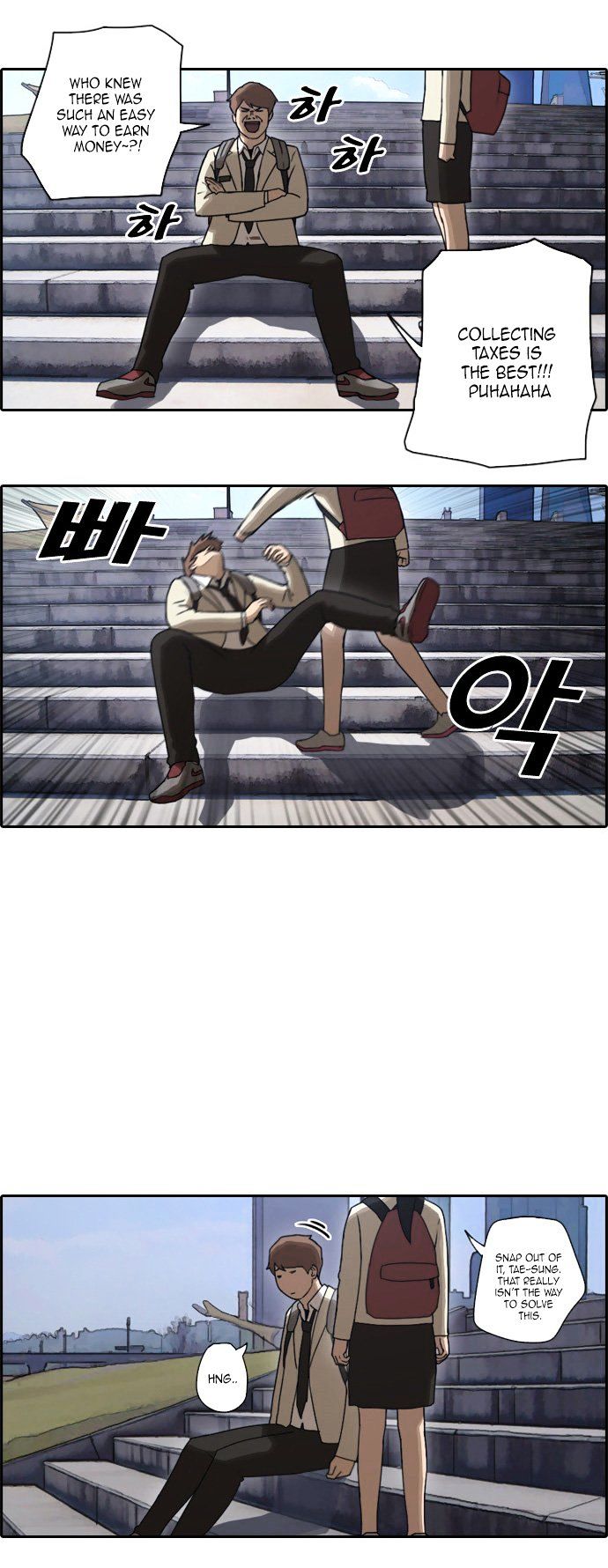 Free Throw Chapter 24 page 10 - Chapter 24