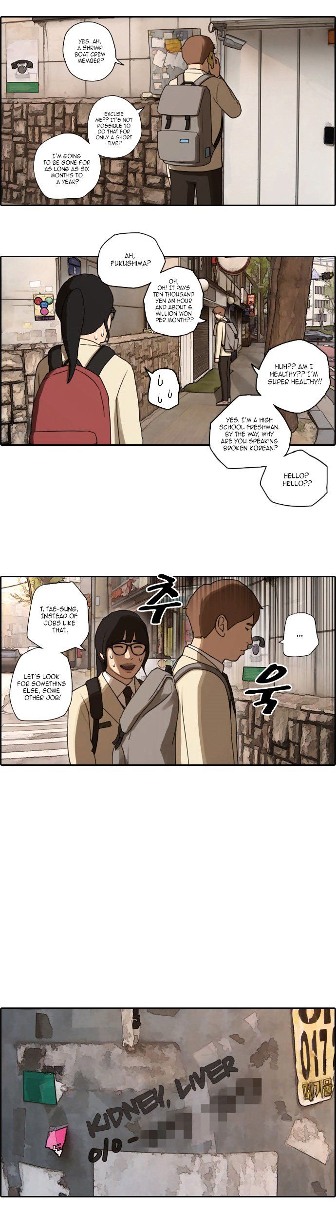 Free Throw Chapter 24 page 16 - Chapter 24