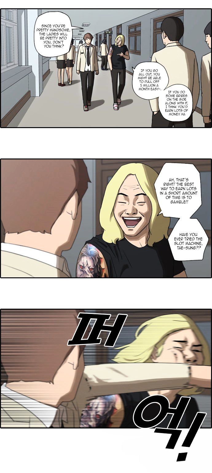 Free Throw Chapter 24 page 20 - Chapter 24