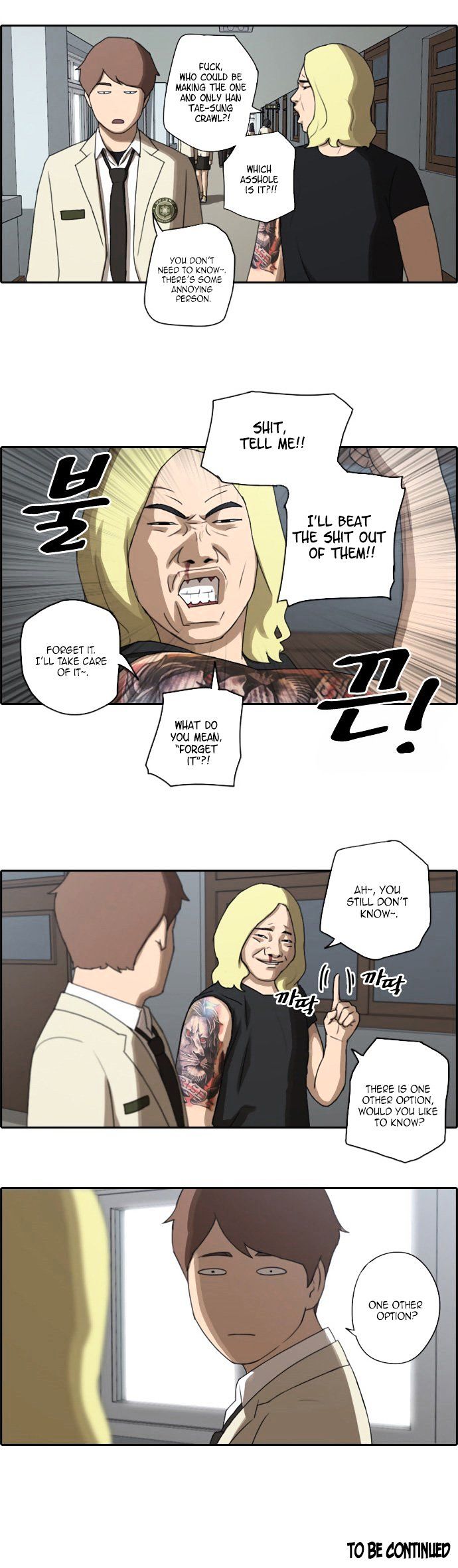 Free Throw Chapter 24 page 22 - Chapter 24
