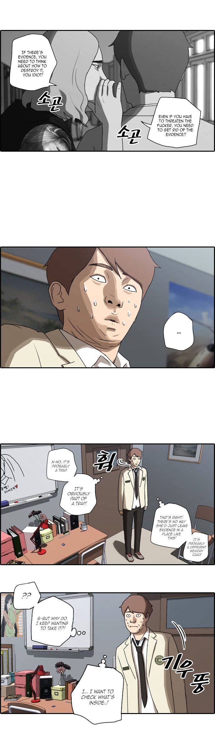 Free Throw Chapter 25 page 11 - Chapter 25 : Slave Contract (4)