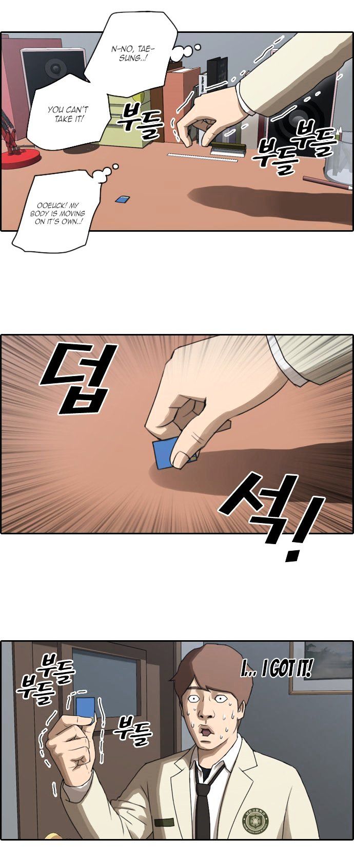 Free Throw Chapter 25 page 12 - Chapter 25 : Slave Contract (4)
