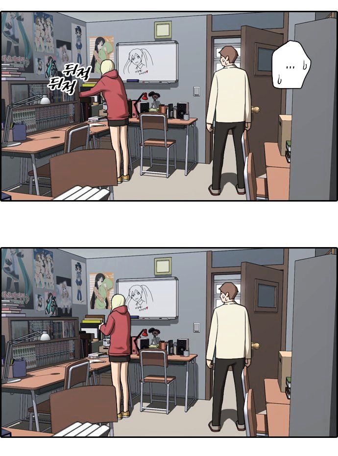 Free Throw Chapter 25 page 14 - Chapter 25 : Slave Contract (4)