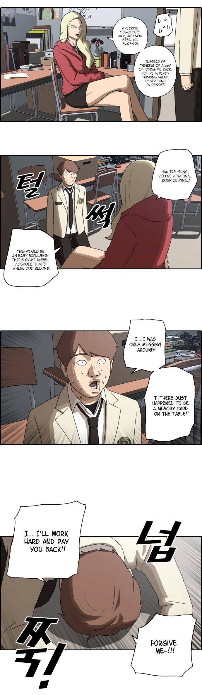 Free Throw Chapter 25 page 16 - Chapter 25 : Slave Contract (4)
