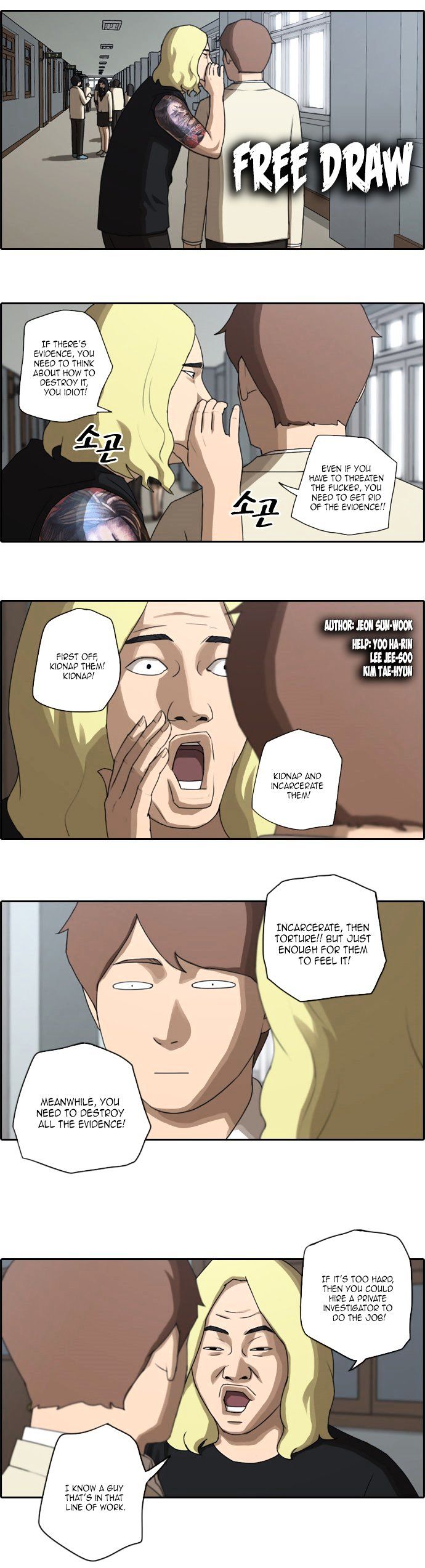 Free Throw Chapter 25 page 3 - Chapter 25 : Slave Contract (4)