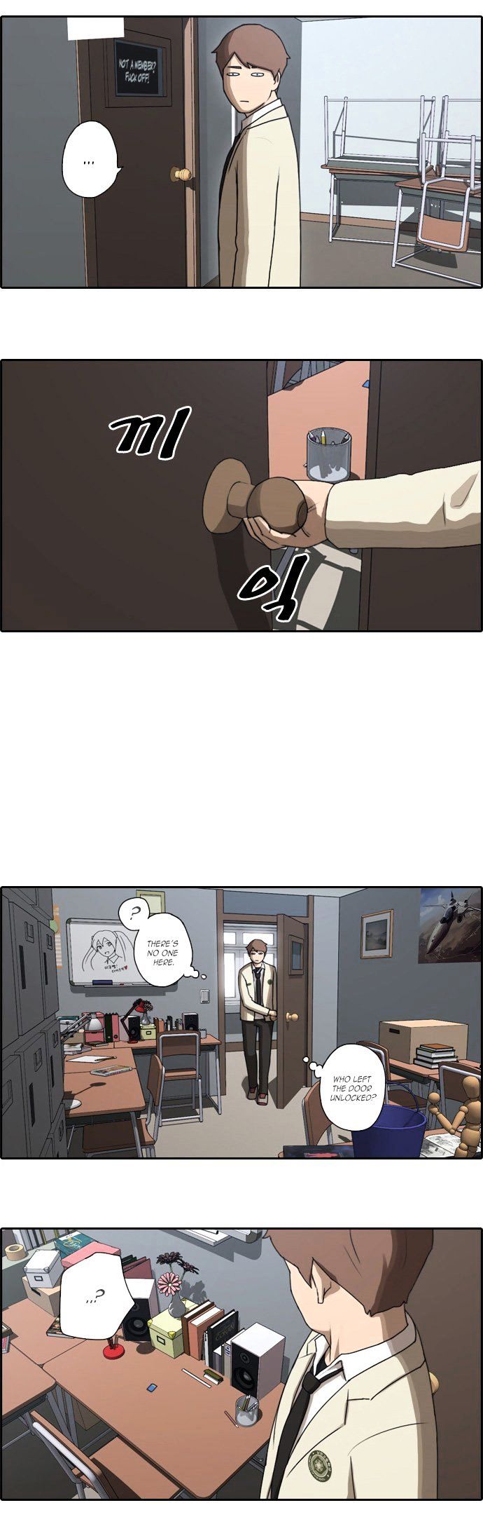 Free Throw Chapter 25 page 9 - Chapter 25 : Slave Contract (4)