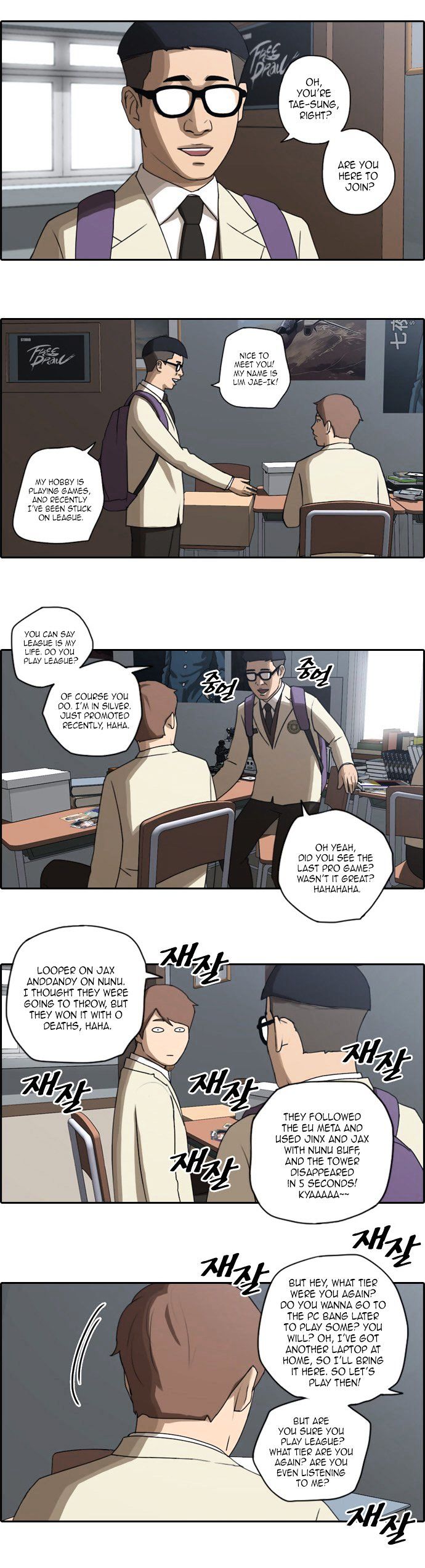 Free Throw Chapter 26 page 11 - Chapter 26 : Club In Chaos