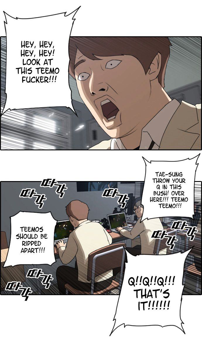 Free Throw Chapter 26 page 13 - Chapter 26 : Club In Chaos