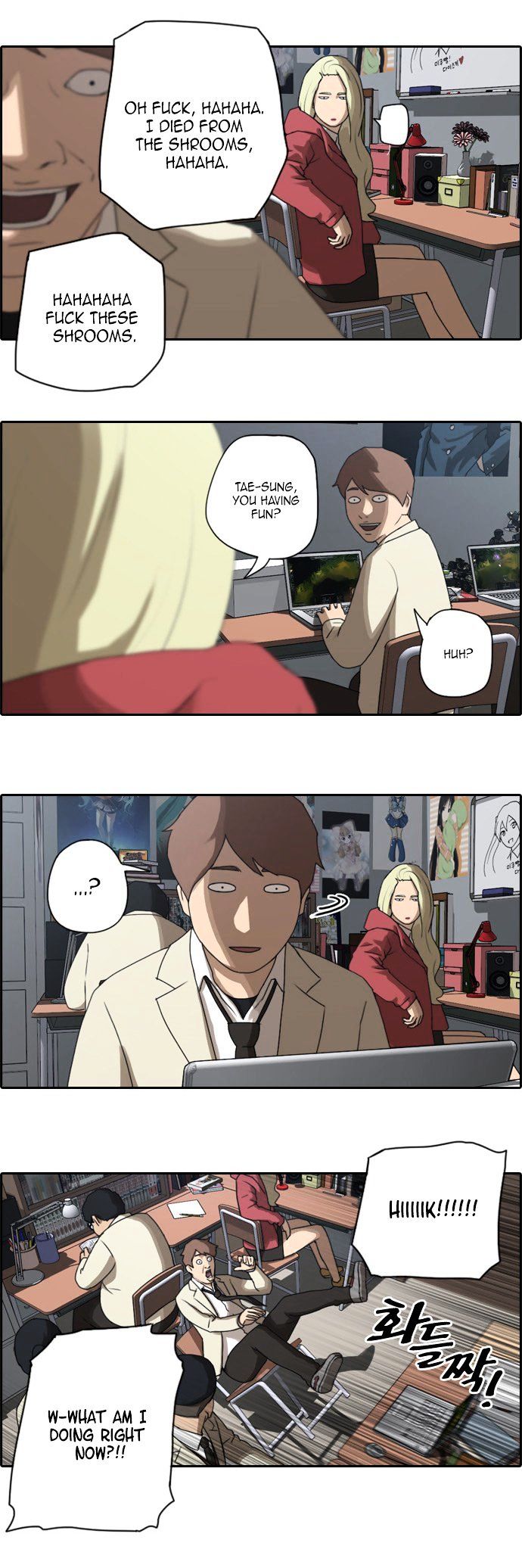 Free Throw Chapter 26 page 14 - Chapter 26 : Club In Chaos