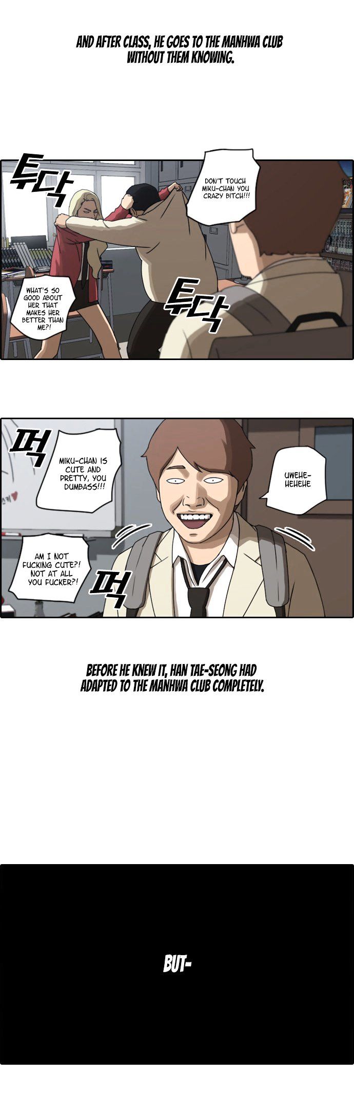 Free Throw Chapter 26 page 17 - Chapter 26 : Club In Chaos