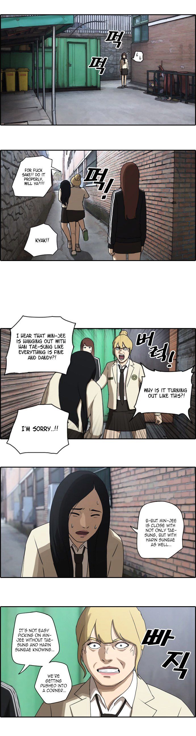 Free Throw Chapter 26 page 18 - Chapter 26 : Club In Chaos