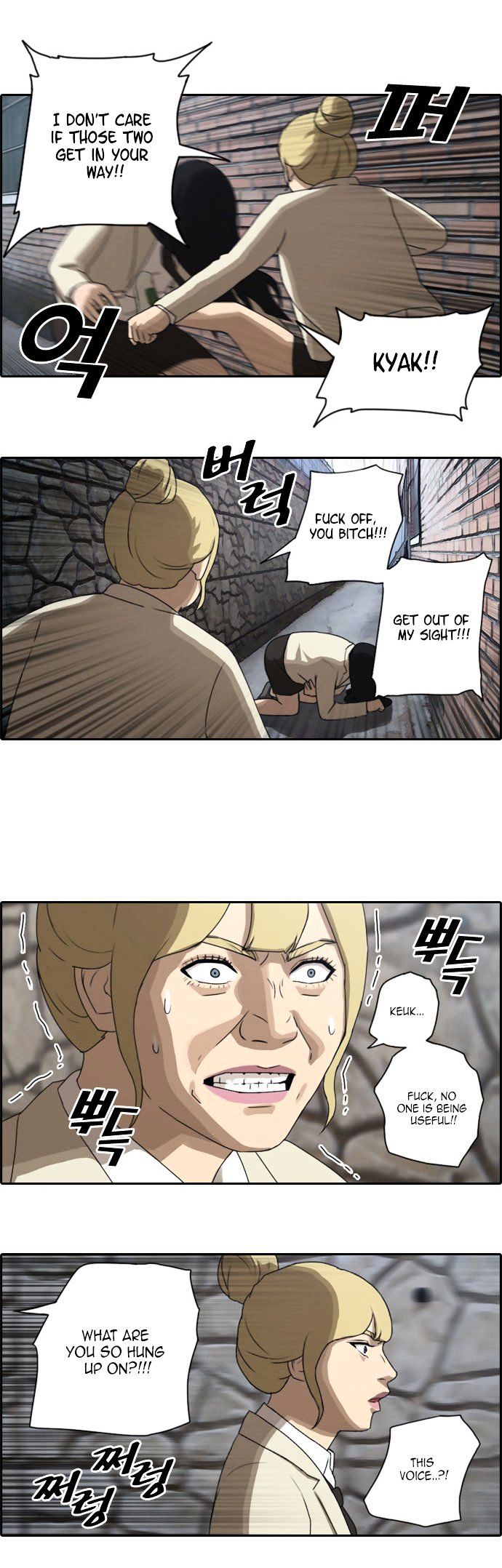 Free Throw Chapter 26 page 19 - Chapter 26 : Club In Chaos