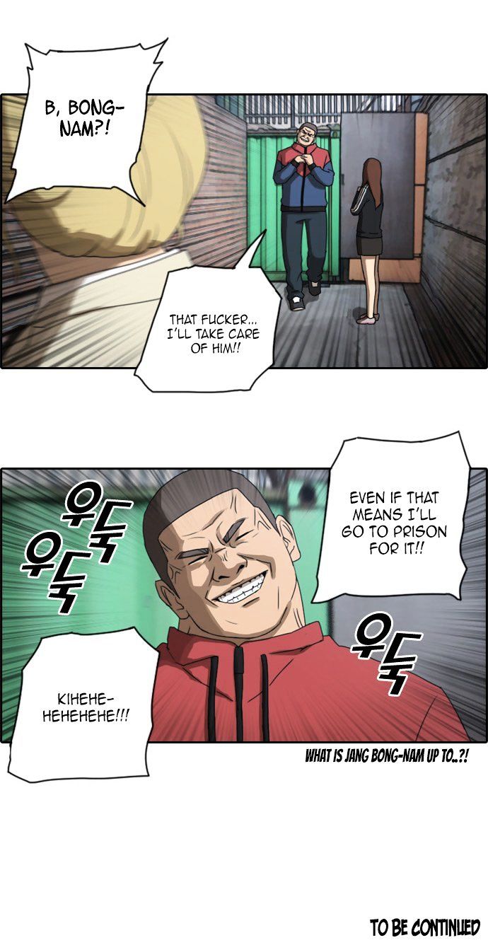 Free Throw Chapter 26 page 20 - Chapter 26 : Club In Chaos