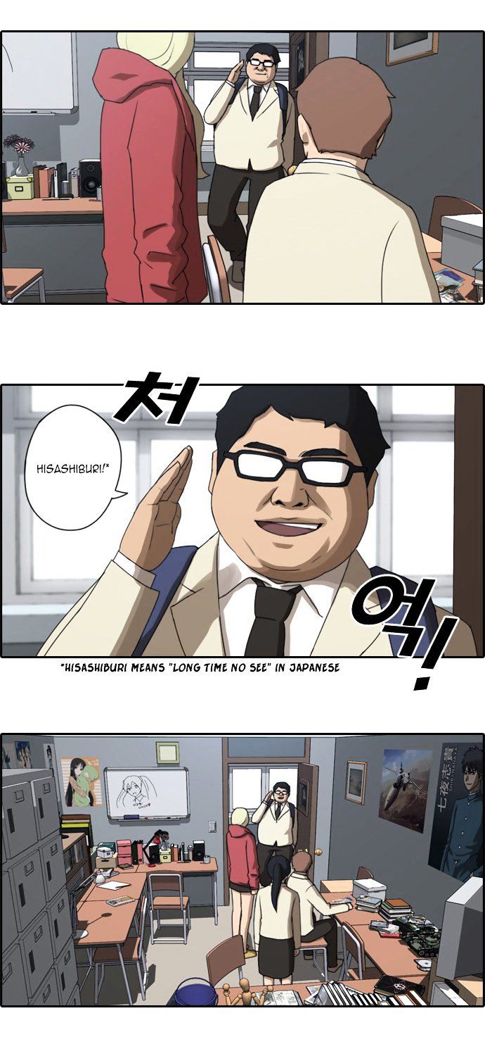 Free Throw Chapter 26 page 5 - Chapter 26 : Club In Chaos