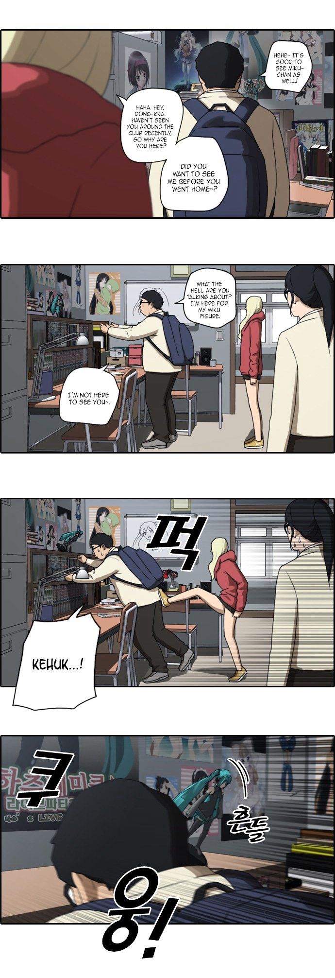 Free Throw Chapter 26 page 6 - Chapter 26 : Club In Chaos