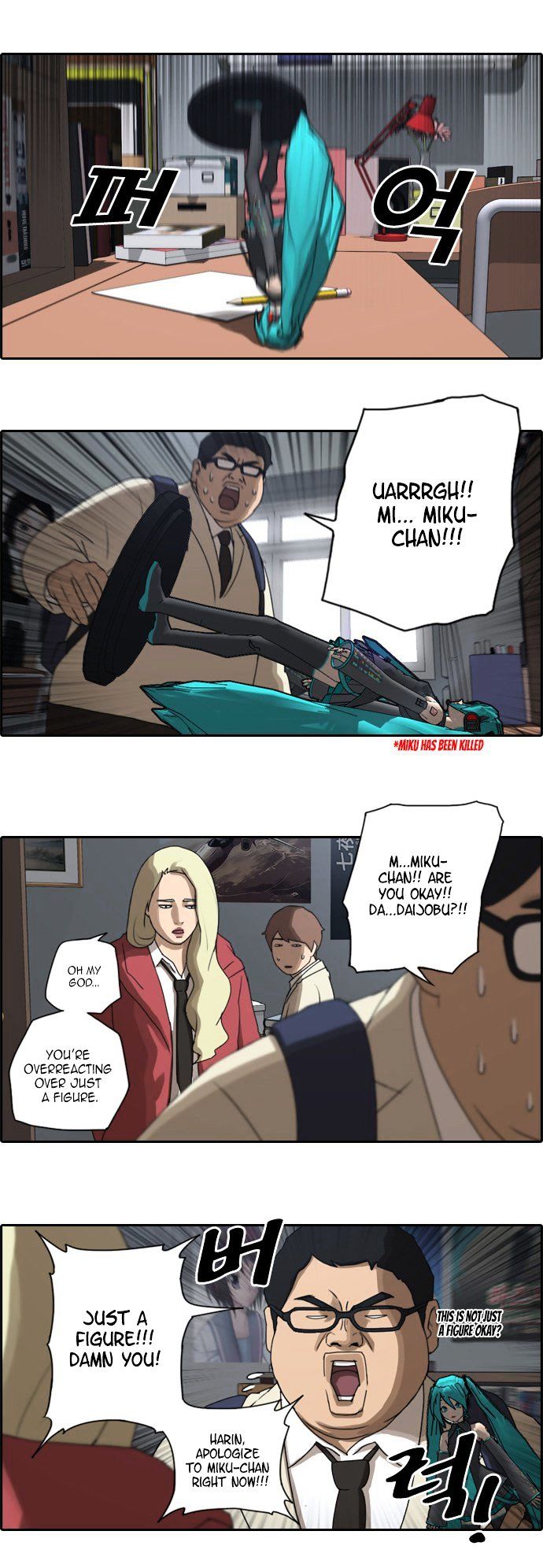 Free Throw Chapter 26 page 7 - Chapter 26 : Club In Chaos