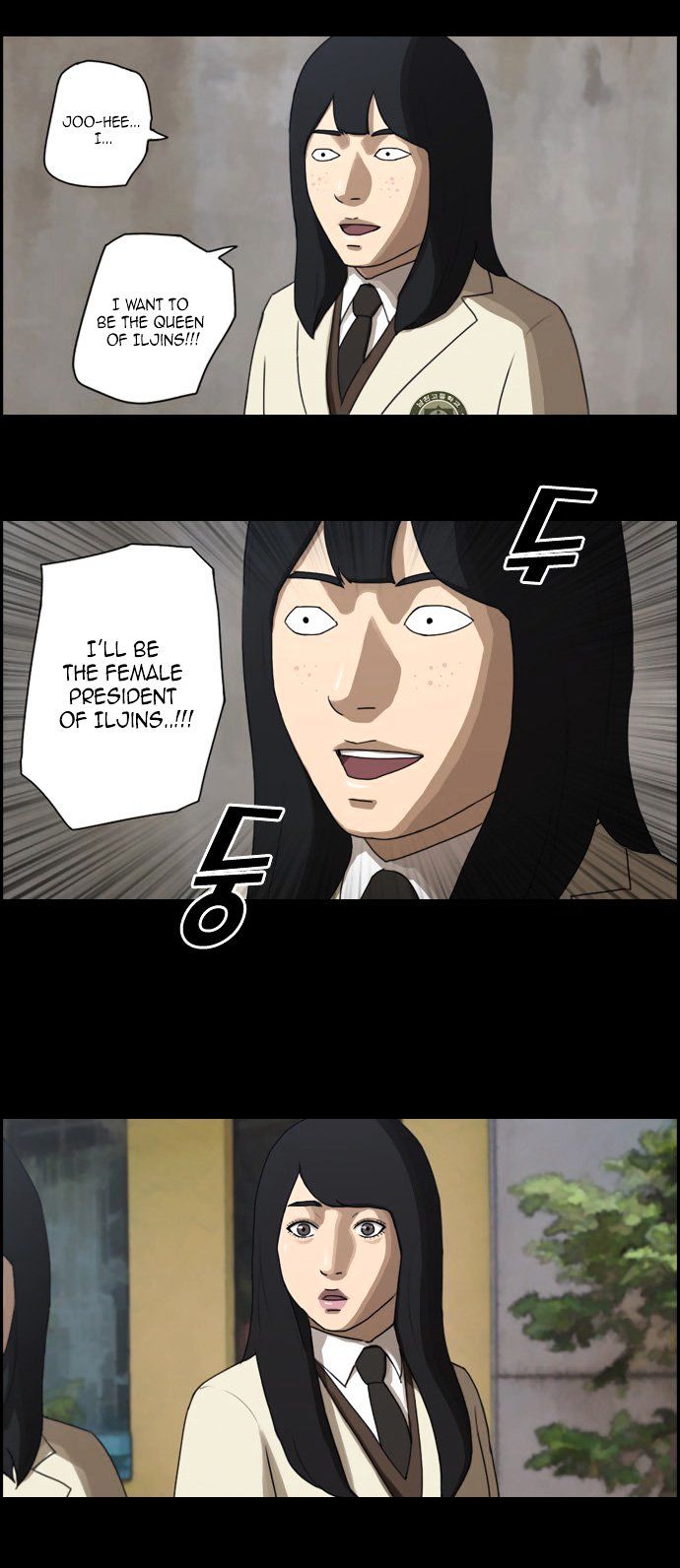 Free Throw Chapter 27 page 17 - Chapter 27