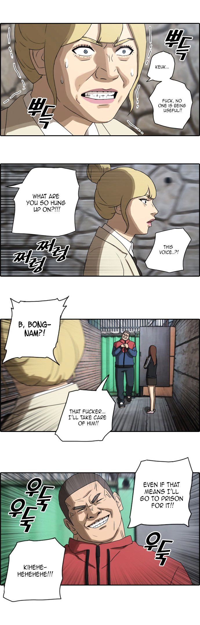 Free Throw Chapter 27 page 2 - Chapter 27