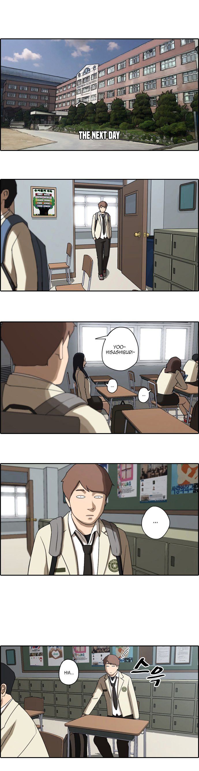 Free Throw Chapter 28 page 12 - Chapter 28 : Jang Bong-Nam's Scheme (1)