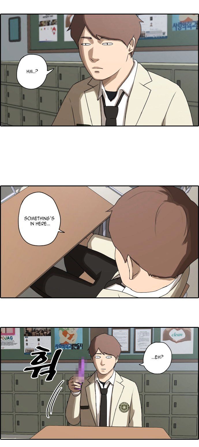 Free Throw Chapter 28 page 13 - Chapter 28 : Jang Bong-Nam's Scheme (1)