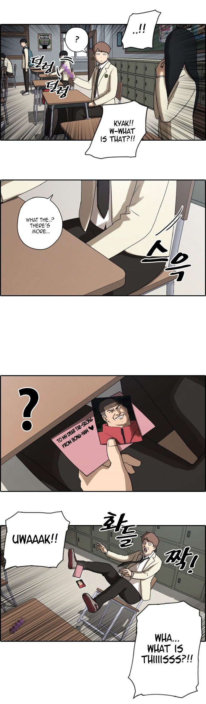 Free Throw Chapter 28 page 14 - Chapter 28 : Jang Bong-Nam's Scheme (1)