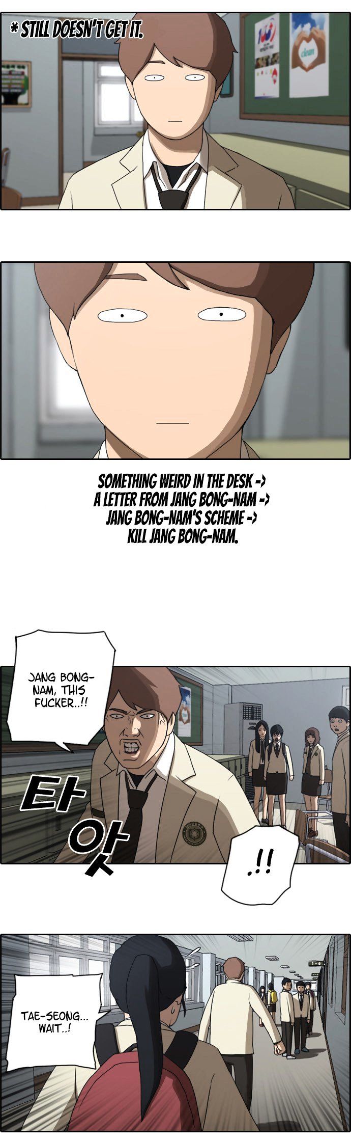 Free Throw Chapter 28 page 18 - Chapter 28 : Jang Bong-Nam's Scheme (1)