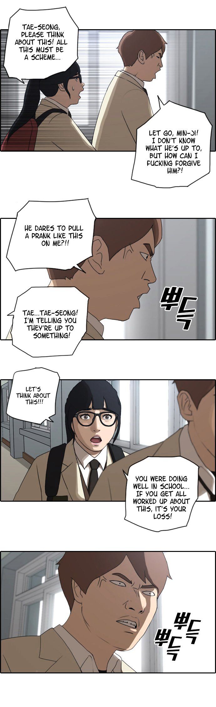 Free Throw Chapter 28 page 19 - Chapter 28 : Jang Bong-Nam's Scheme (1)