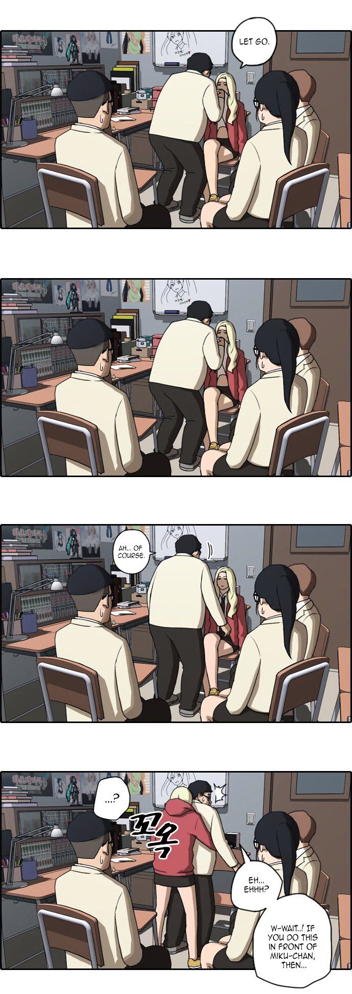 Free Throw Chapter 28 page 7 - Chapter 28 : Jang Bong-Nam's Scheme (1)
