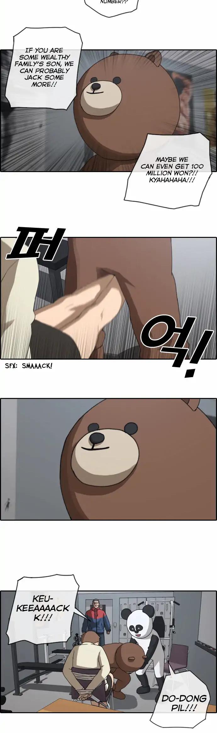 Free Throw Chapter 29 page 17 - Chapter 29