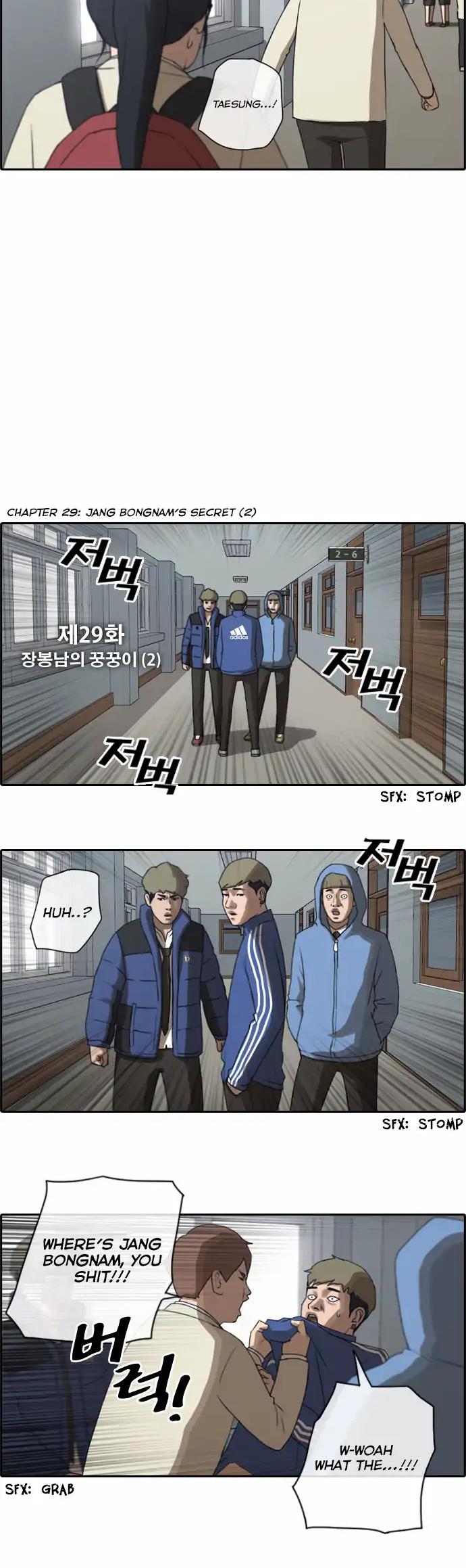 Free Throw Chapter 29 page 5 - Chapter 29