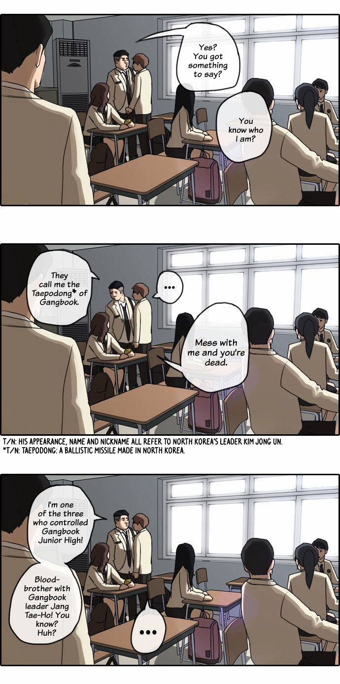 Free Throw Chapter 3 page 16 - Chapter 3 : First Day of Shame