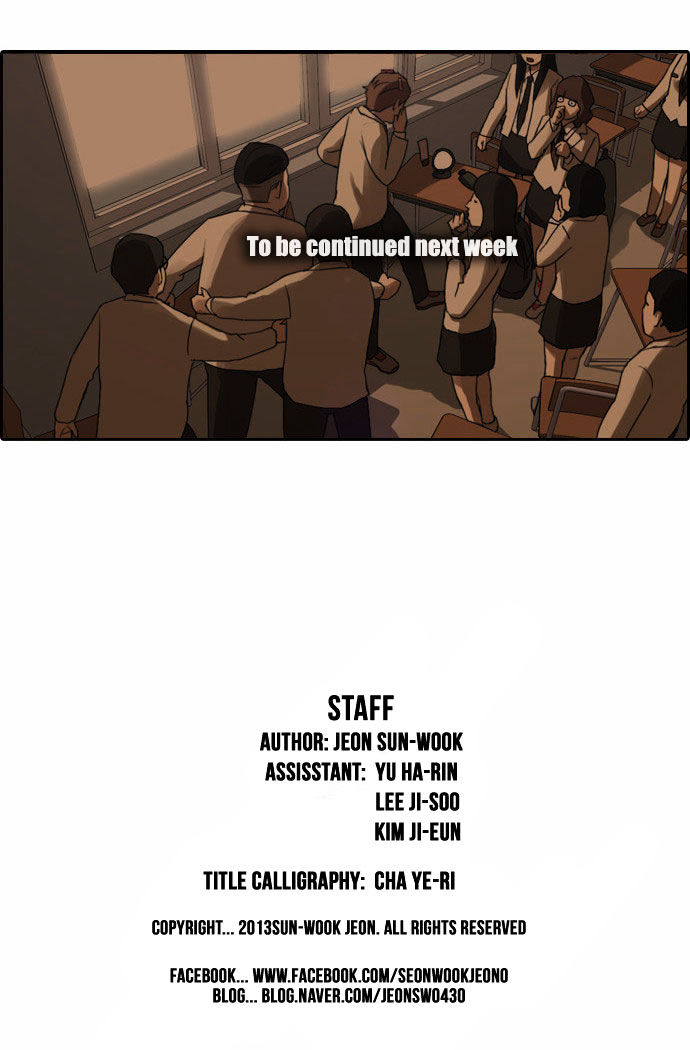 Free Throw Chapter 3 page 30 - Chapter 3 : First Day of Shame