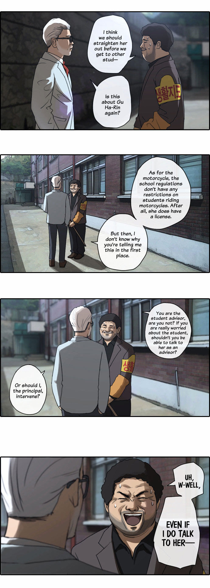 Free Throw Chapter 3 page 4 - Chapter 3 : First Day of Shame