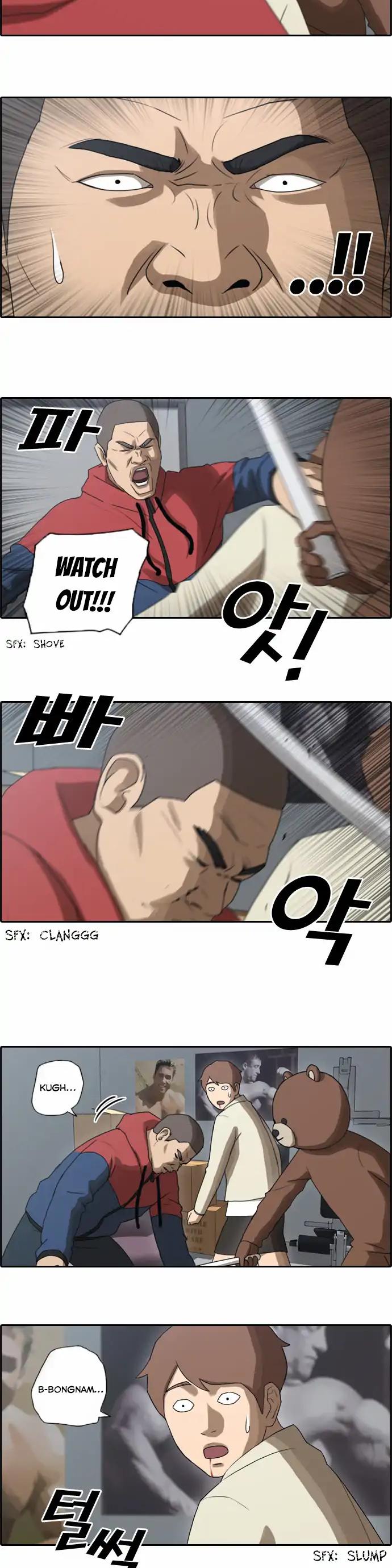 Free Throw Chapter 30 page 15 - Chapter 30