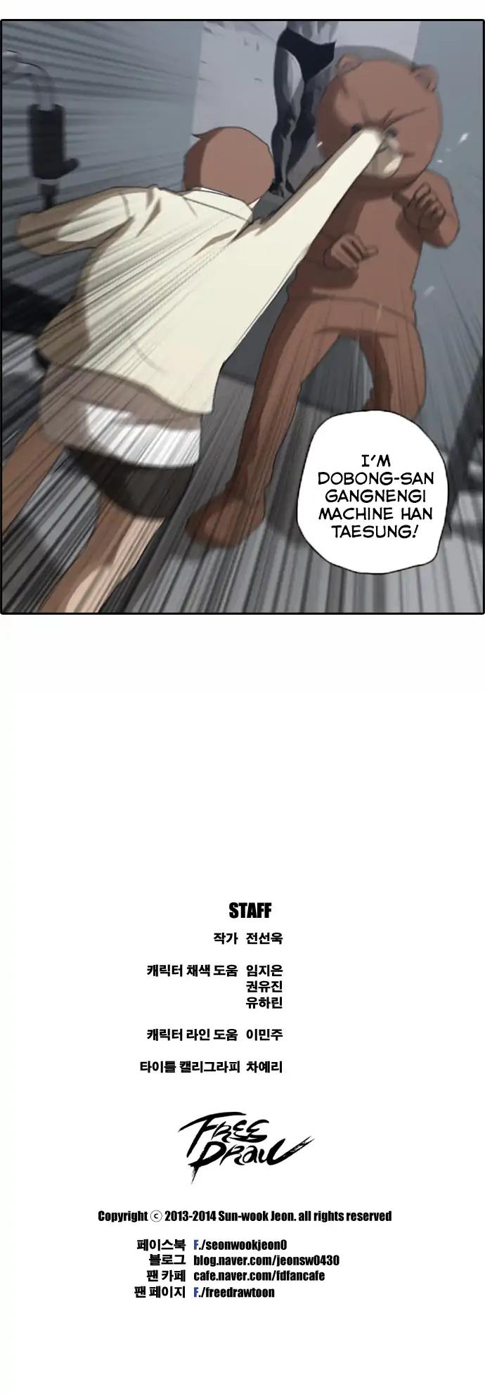 Free Throw Chapter 30 page 19 - Chapter 30