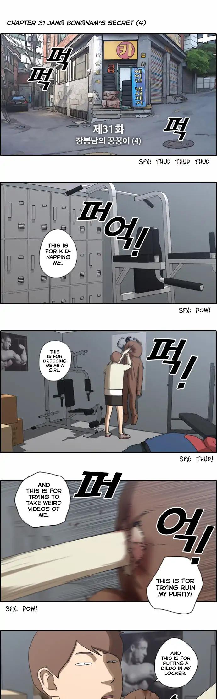 Free Throw Chapter 31 page 4 - Chapter 31