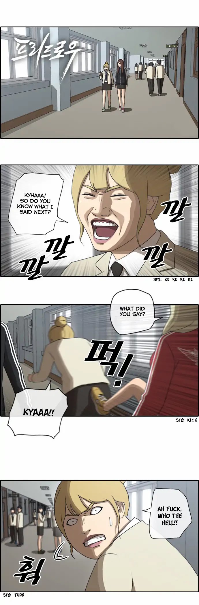 Free Throw Chapter 32 page 4 - Chapter 32