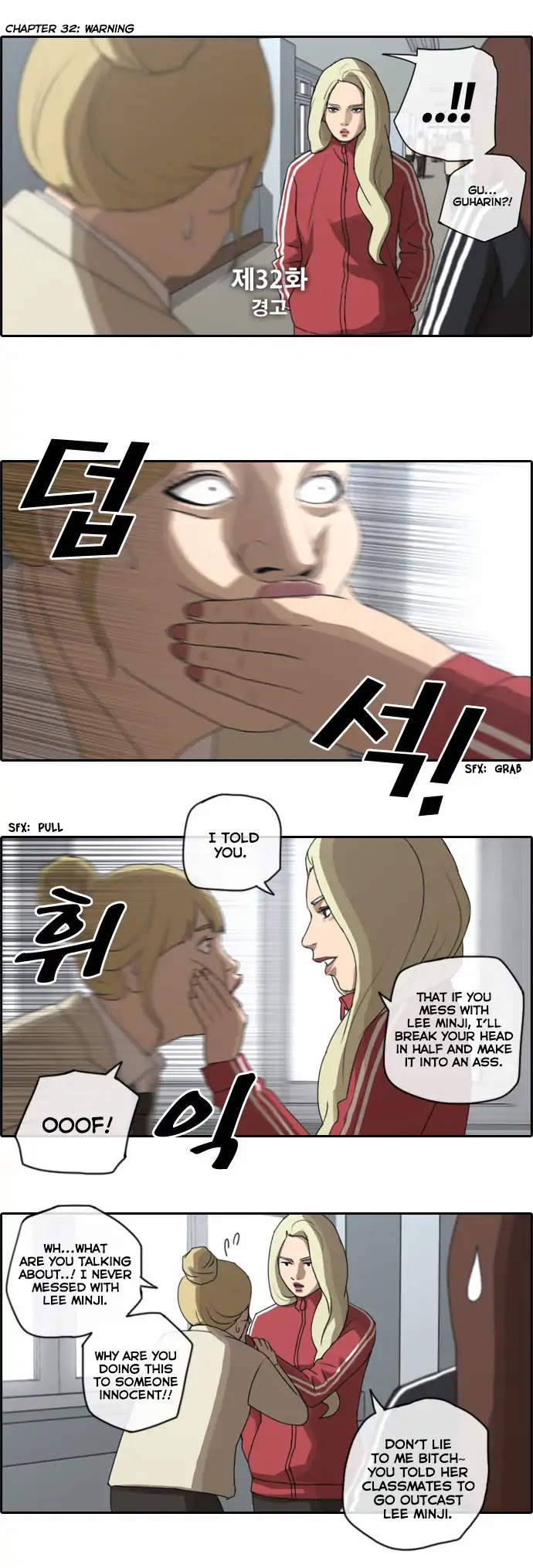 Free Throw Chapter 32 page 5 - Chapter 32
