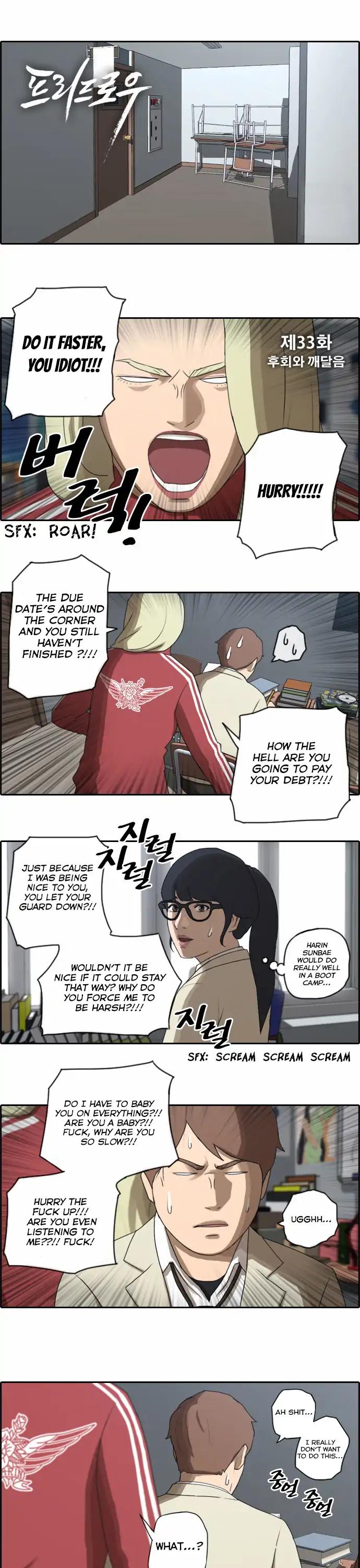 Free Throw Chapter 33 page 2 - Chapter 33
