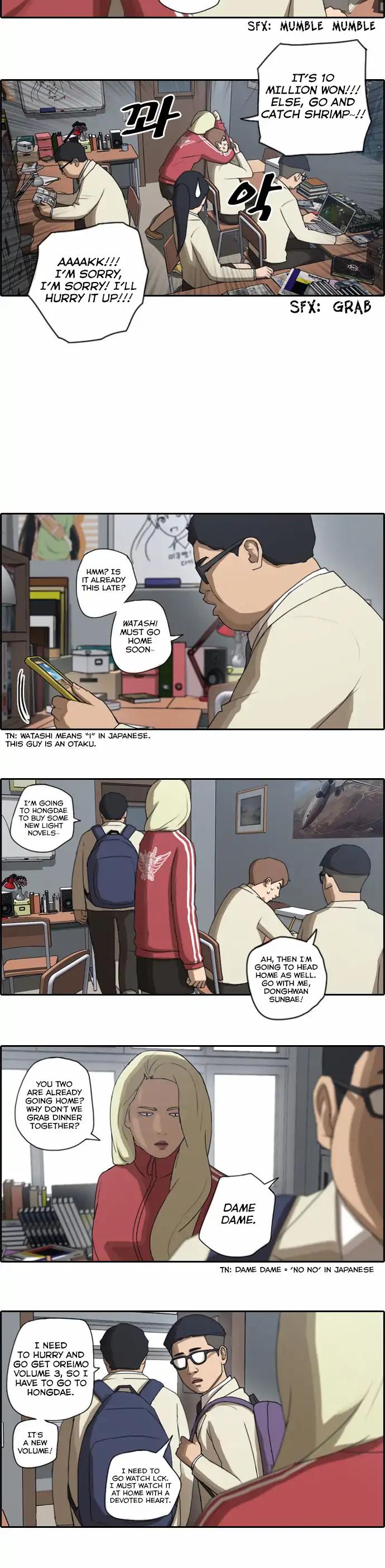 Free Throw Chapter 33 page 3 - Chapter 33