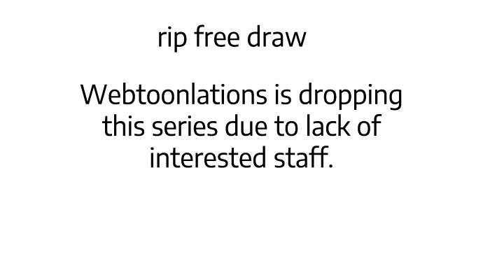 Free Throw Chapter 34 page 17 - Chapter 34: Drifting Away (1)
