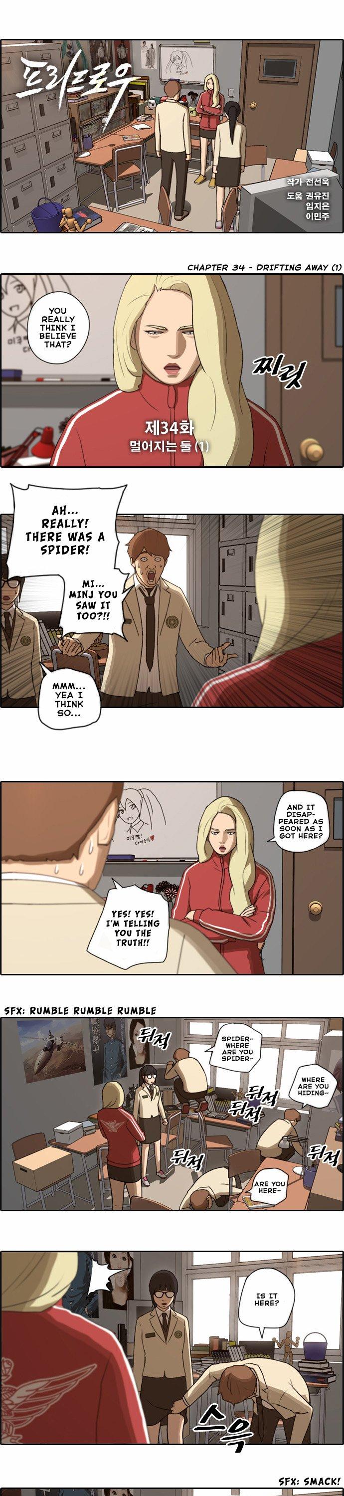 Free Throw Chapter 34 page 2 - Chapter 34: Drifting Away (1)