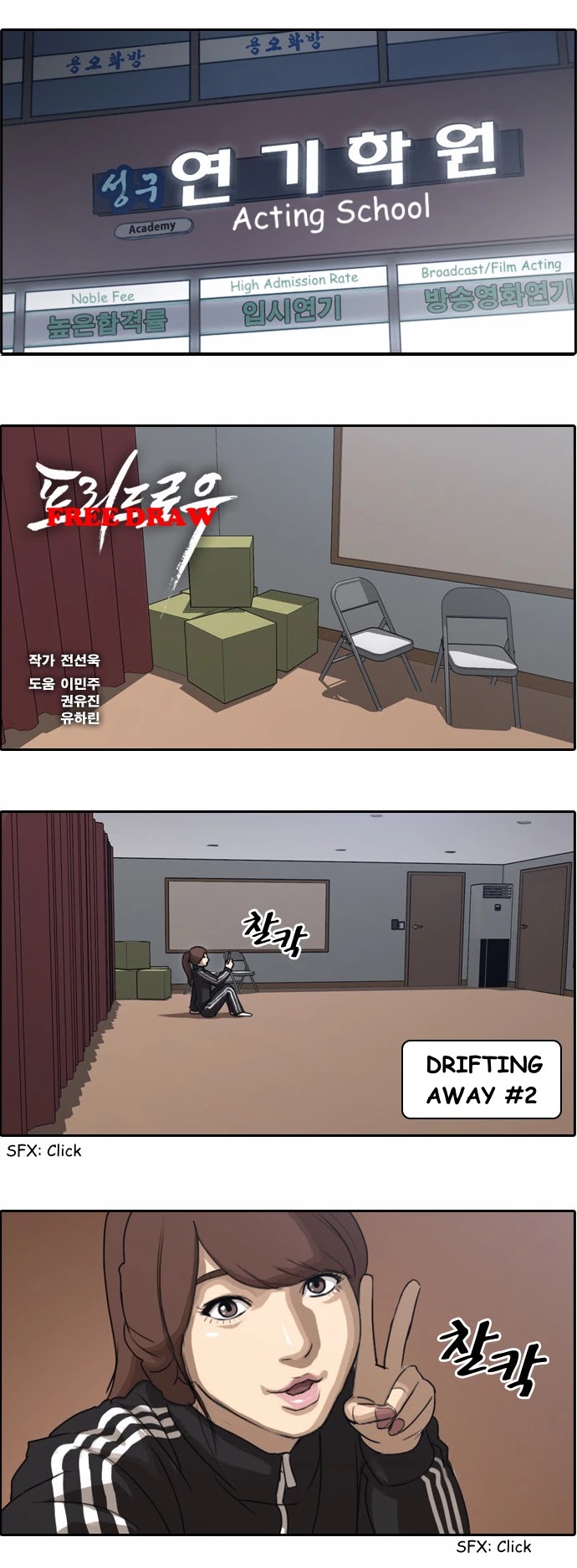 Free Throw Chapter 36 page 1 - Chapter 36: Drifting Away (3)