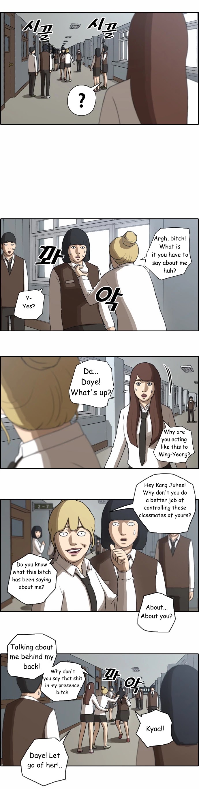 Free Throw Chapter 36 page 14 - Chapter 36: Drifting Away (3)