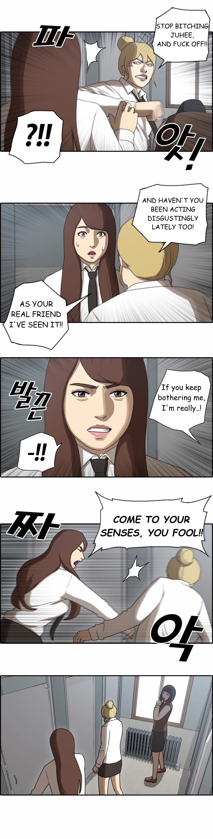 Free Throw Chapter 36 page 16 - Chapter 36: Drifting Away (3)