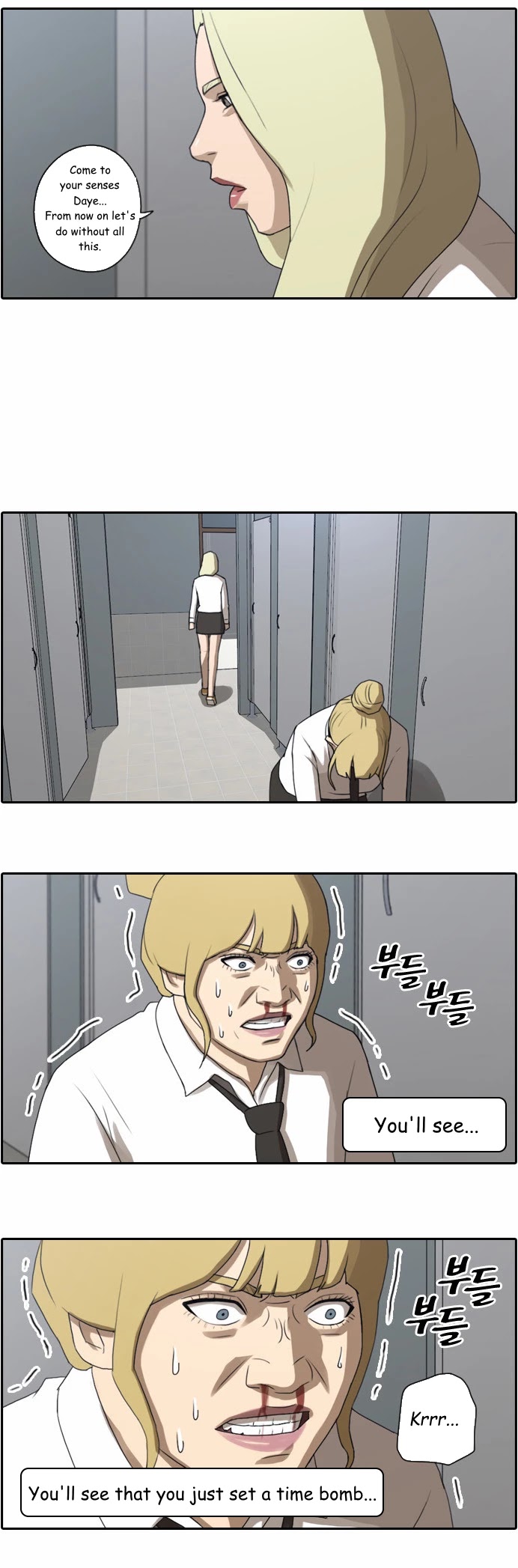 Free Throw Chapter 37 page 12 - Chapter 37: Drifting Away (4)