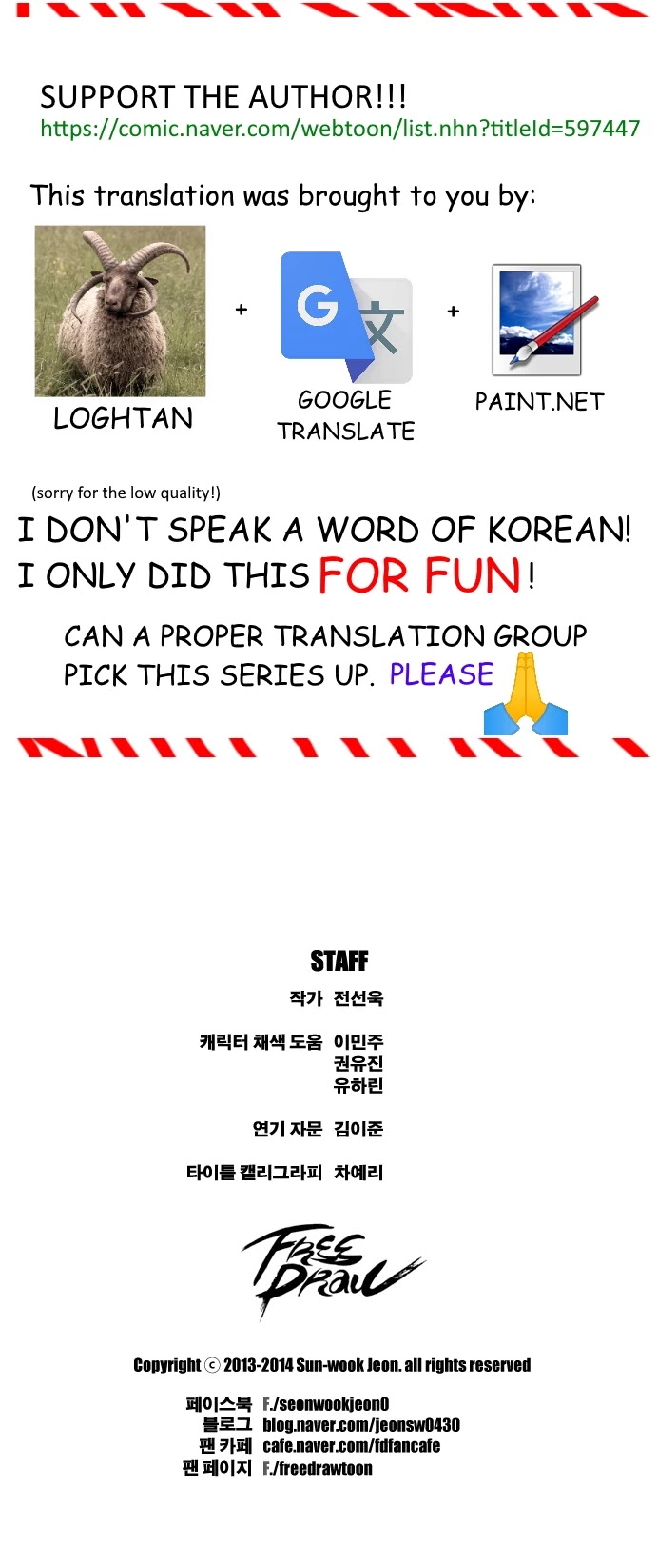 Free Throw Chapter 37 page 20 - Chapter 37: Drifting Away (4)