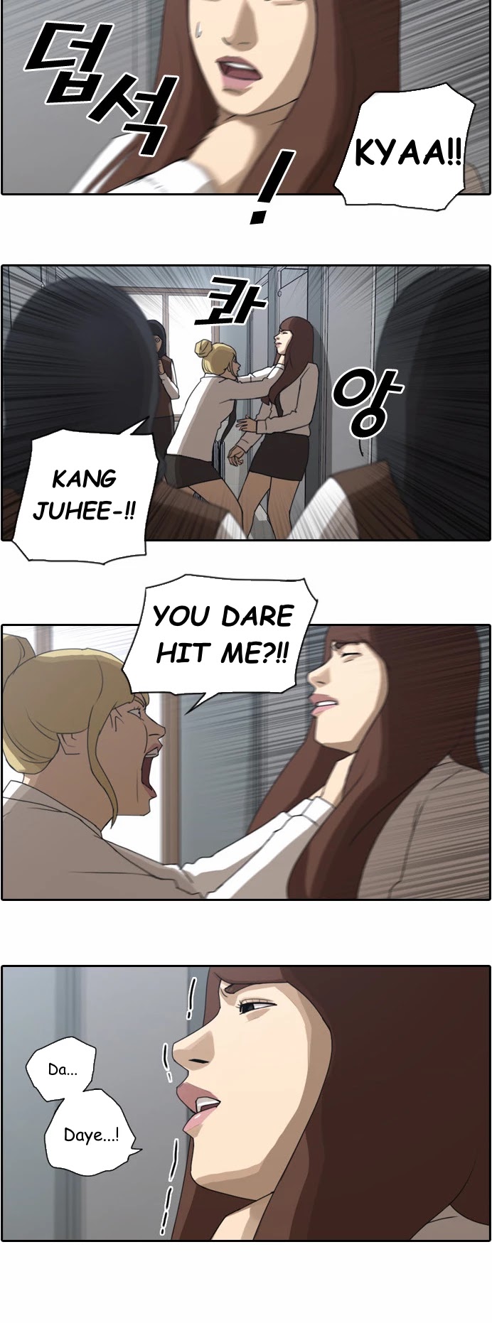 Free Throw Chapter 37 page 4 - Chapter 37: Drifting Away (4)