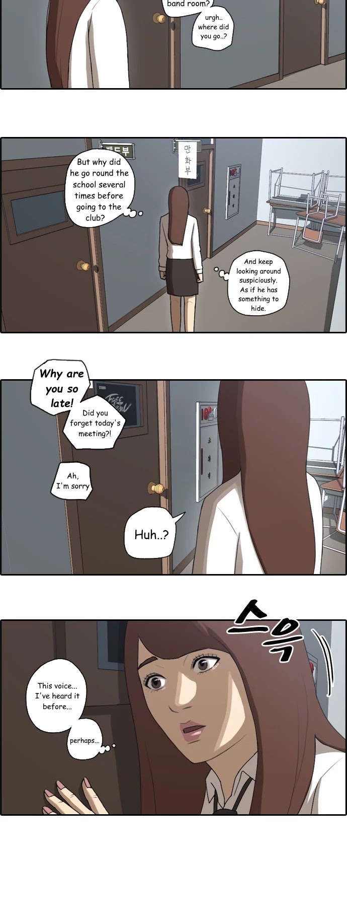Free Throw Chapter 38 page 18 - Chapter 38: Tailing